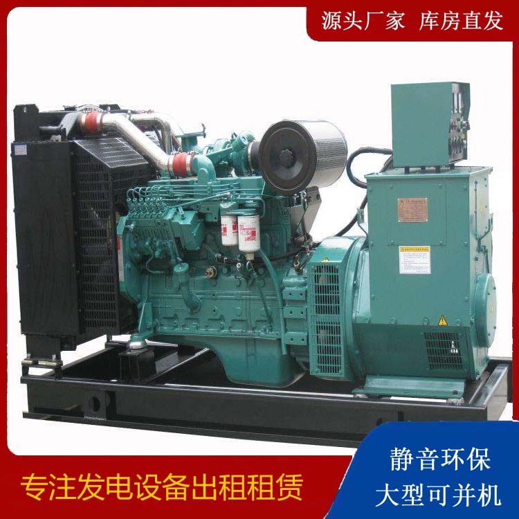 吴中出租发电机教您康明斯发电机怎样开启