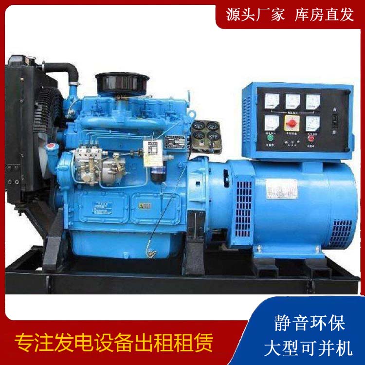 吴中发电机和发电机组的区别