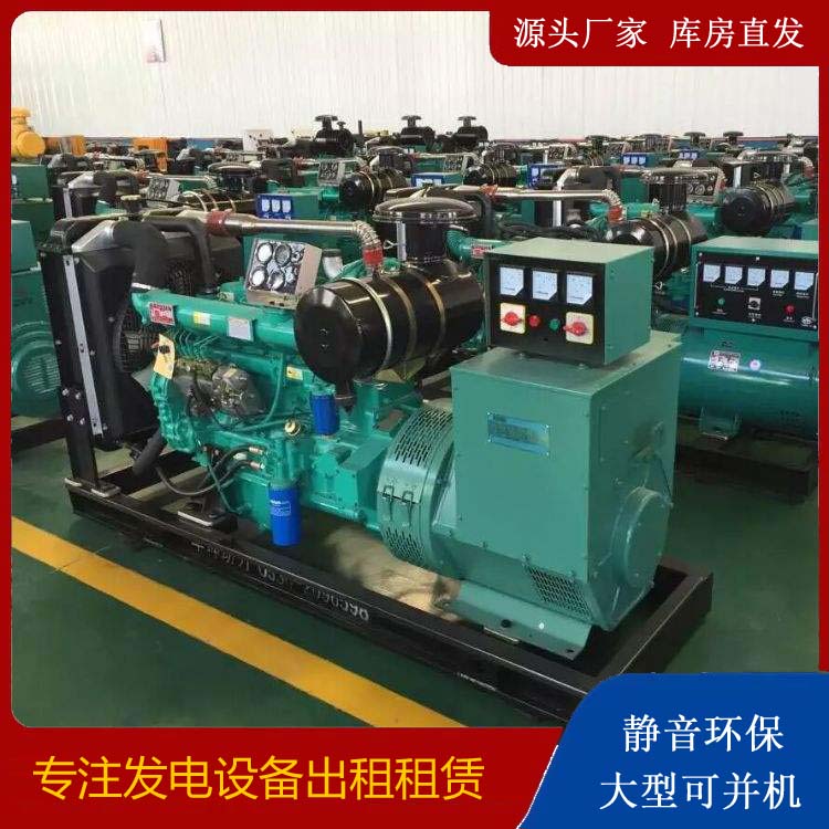 吴中租赁发电机的原理是什么