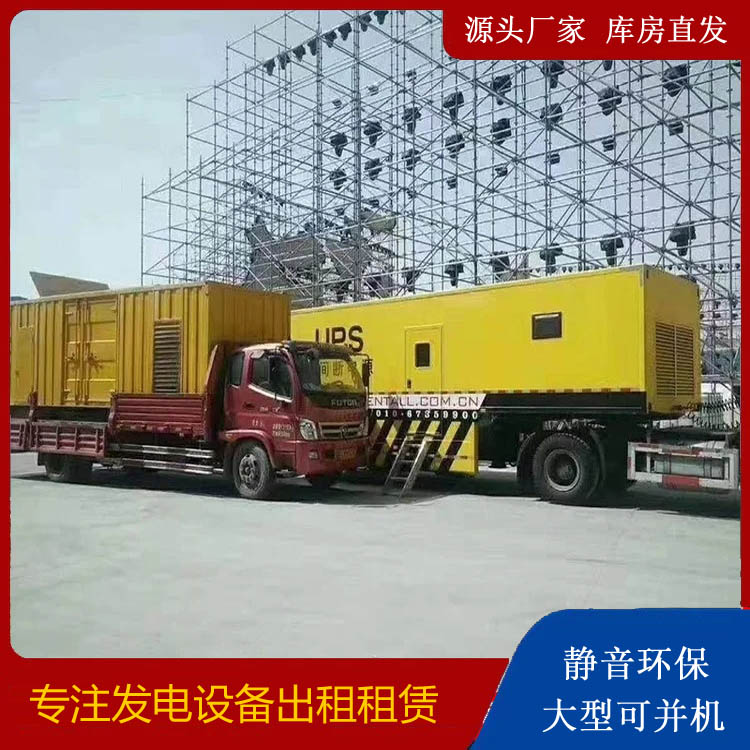 吴中有哪些常见的发电机组输出电压类型？